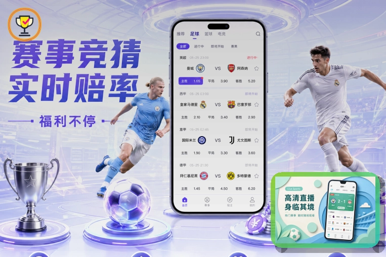 开云页面异常与服务维护提醒：资料公开展示